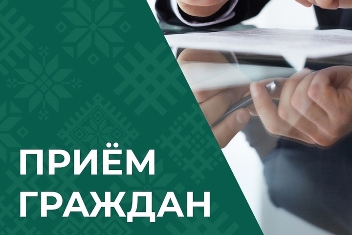 В Лихославле Тверской области пройдет прием граждан