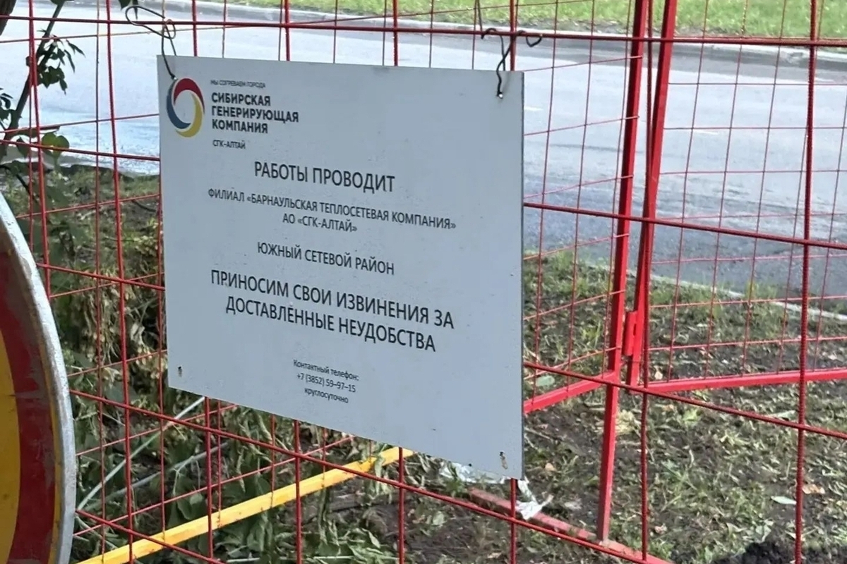 Несколько десятков домов в Ленинском районе Барнаула остались без горячей воды