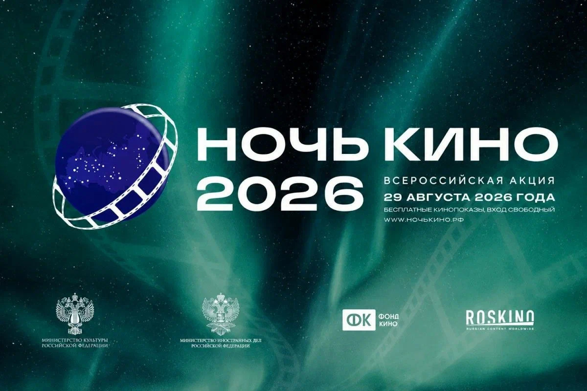«Буратино», «Чебурашка 2» и военные драмы: что покажут ульяновцам в «Ночь кино»