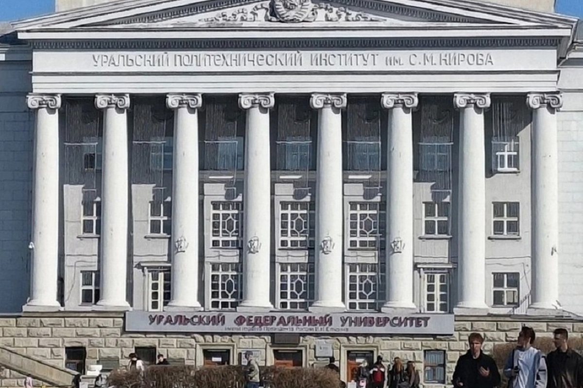 Поставщик мантий для выпускников УрФУ попал в «черный список» УФАС