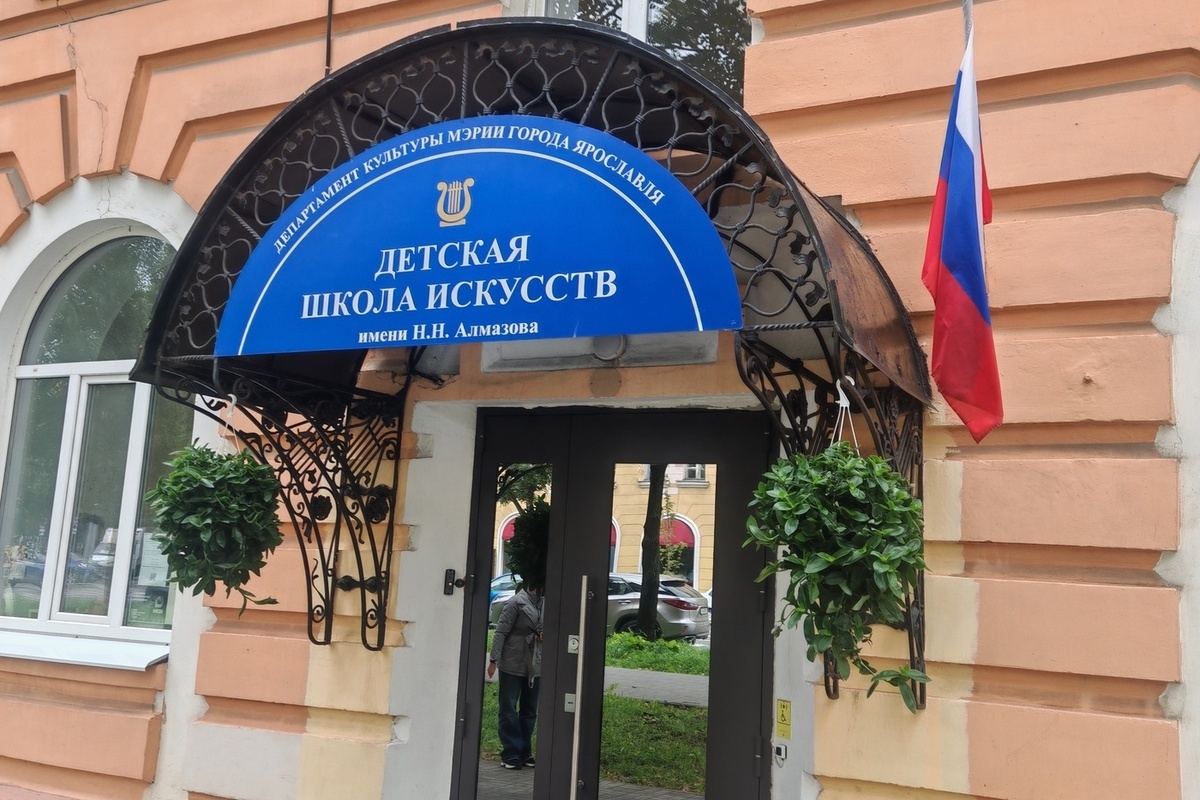 Единороссы посетили ярославские школы искусств, отремонтированные по Народной программе