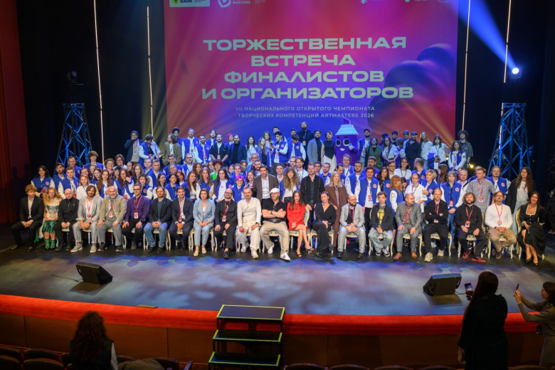 В Москве начался финал VII Чемпионата «АртМастерс» для основной категории