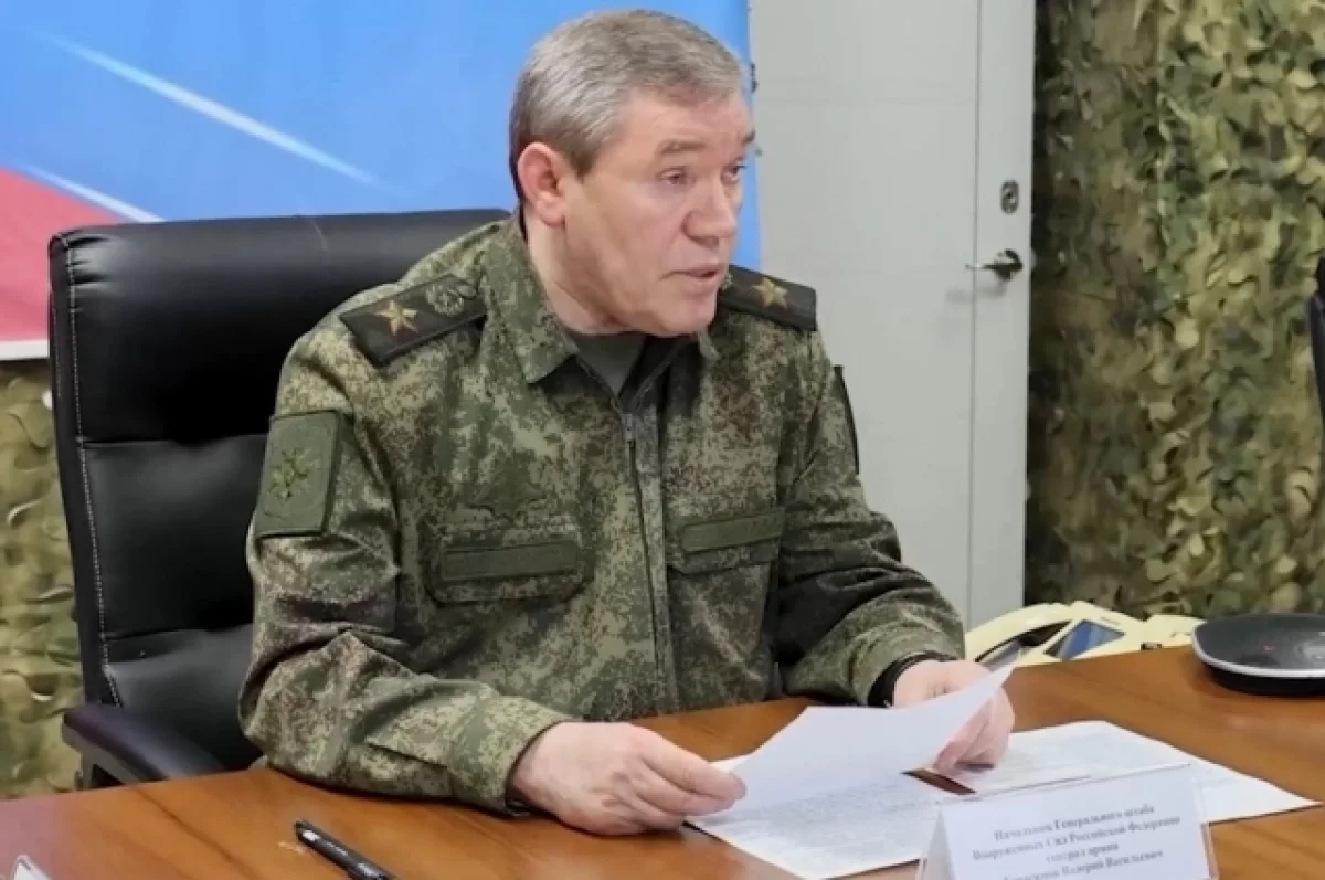 Герасимов заявил, что ВС РФ вплотную подошли к Дружковке