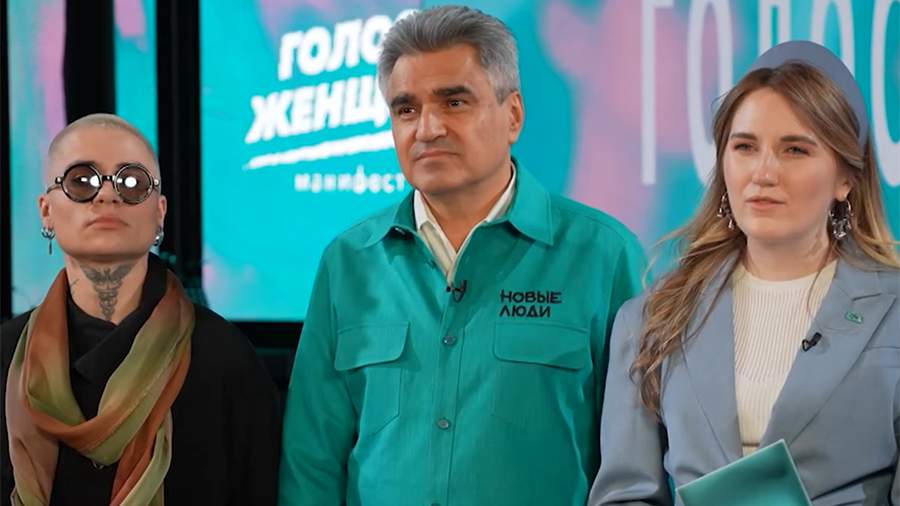Партия «Новые люди» выступила против домашнего насилия