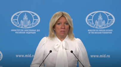 «Это игра с огнём»: Захарова — о поддержке Западом ударов ВСУ вглубь России