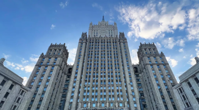 МИД России объявил сотрудника посольства Румынии в Москве персоной нон грата