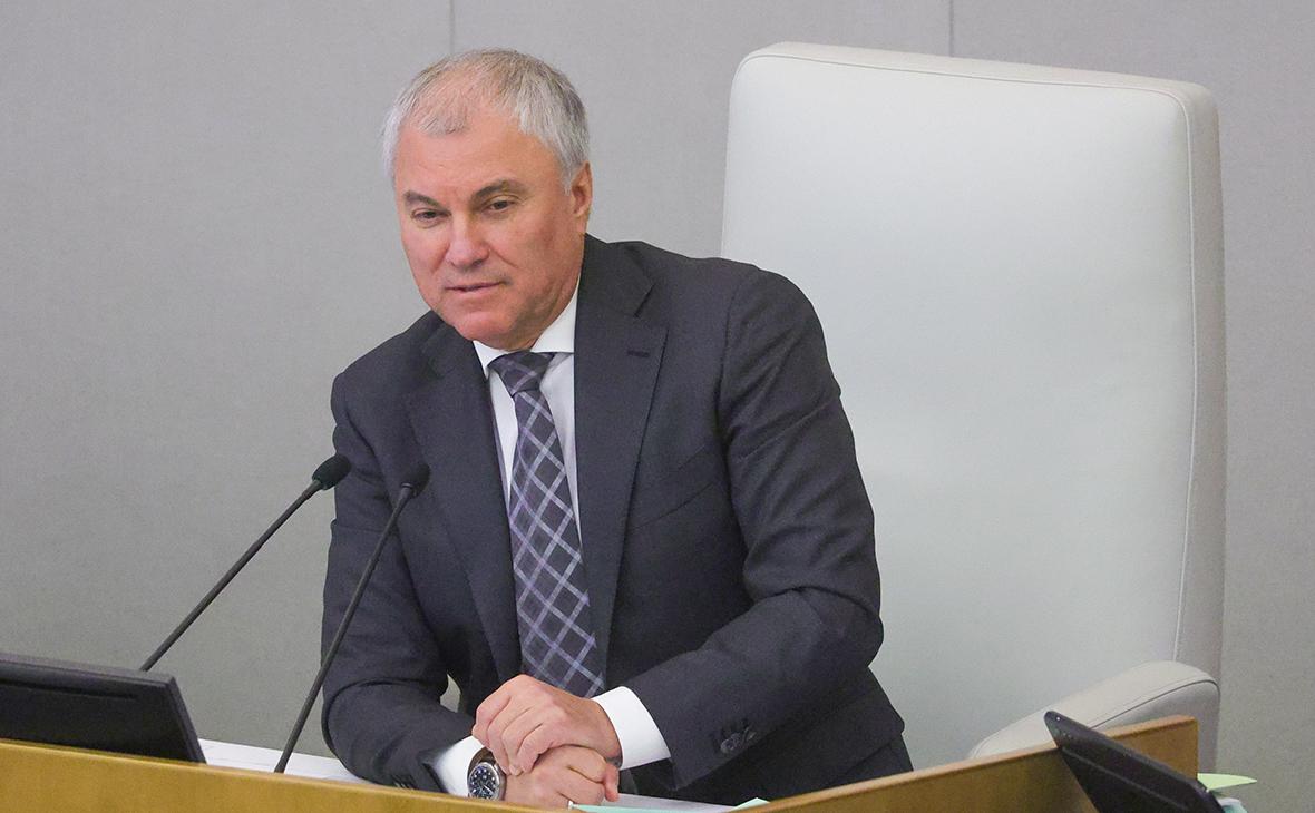 Володин перечислил законы, вступающие в силу в сентябре