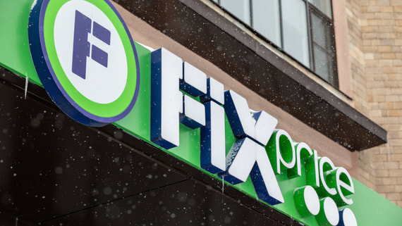 Чистая прибыль Fix Price по МСФО за полгода снизилась на 30,0%