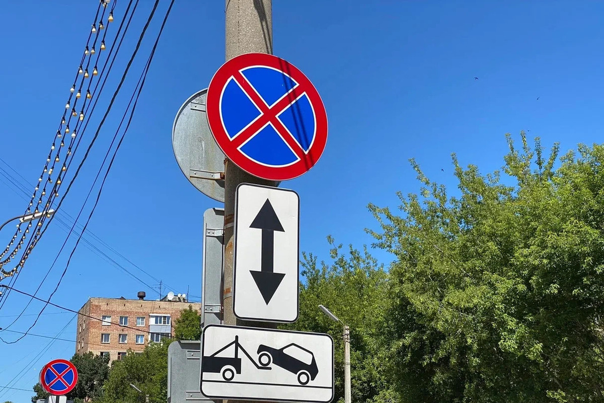 На время подготовки ко Дню города в центре Рязани ограничат парковку