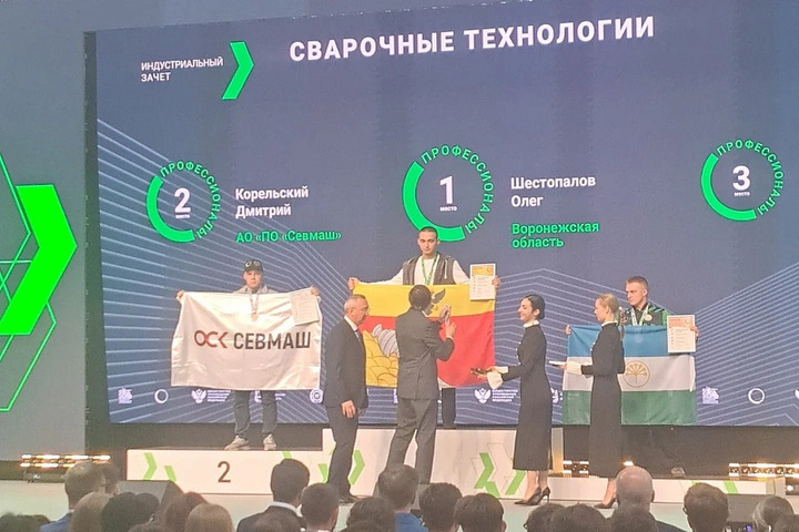 Сварщик Севмаша Дмитрий Корельский взял серебро чемпионата «Профессионалы»