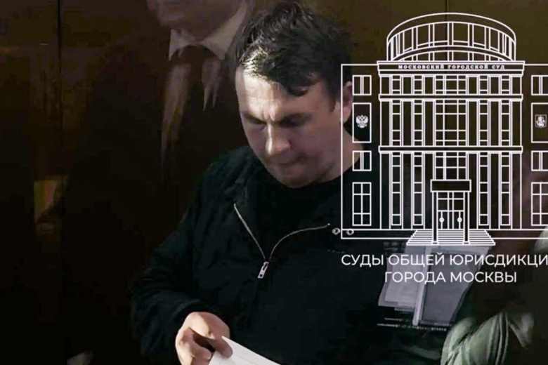 Блогеру Ремесло выдвинули окончательное обвинение по делу о фейках об армии