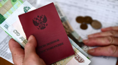 Доцент Балынин: при отложенном выходе на пенсию выплата может вырасти в два раза