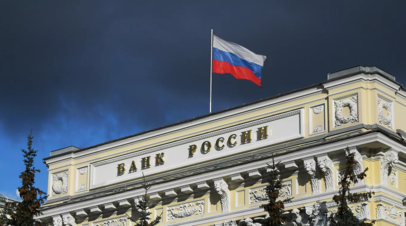 Экономист Щербаченко: ЦБ может дать сигнал о дальнейшем снижении ставки