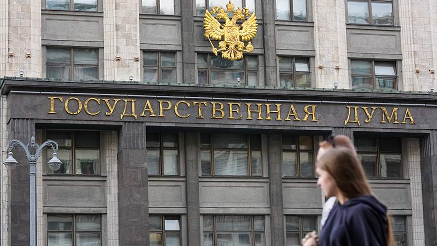 В ГД оценили планы по строительству завода боеприпасов в Латвии