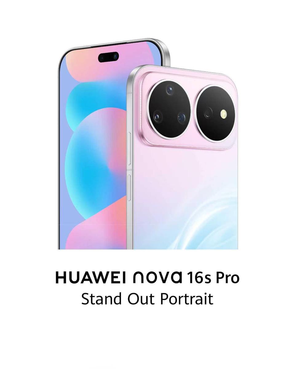 Huawei готовит глобальный Nova 16s Pro с камерой на 200 Мп: опубликованы первые изображения