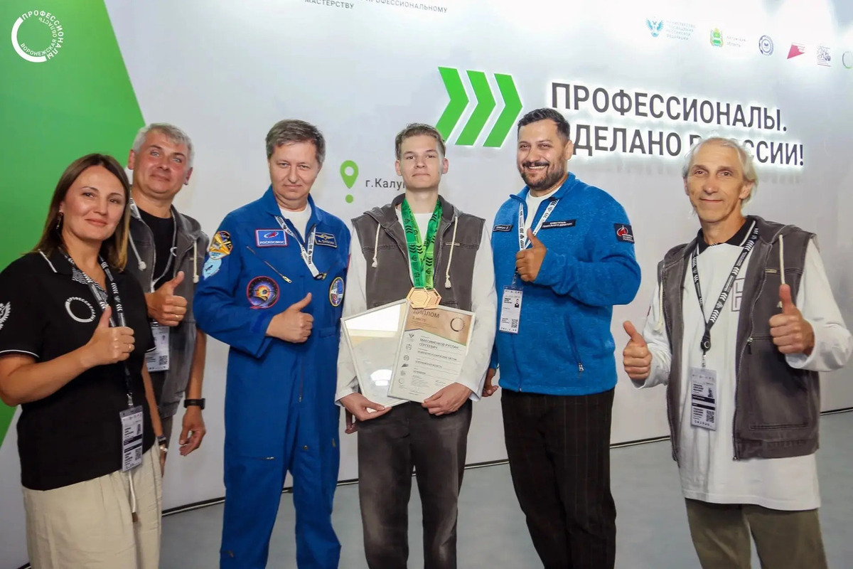 Воронежские студенты завоевали четыре медали на чемпионате «Профессионалы» в Калуге
