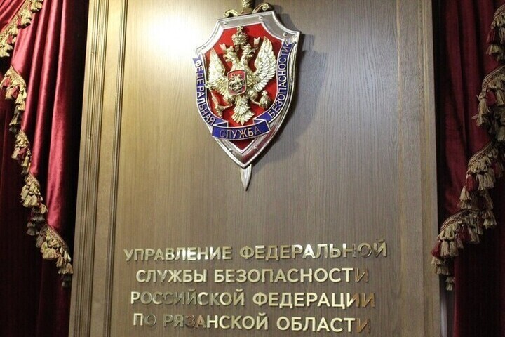 Житель Рязани получил 9 лет колонии за попытку сбыта 200 граммов синтетики