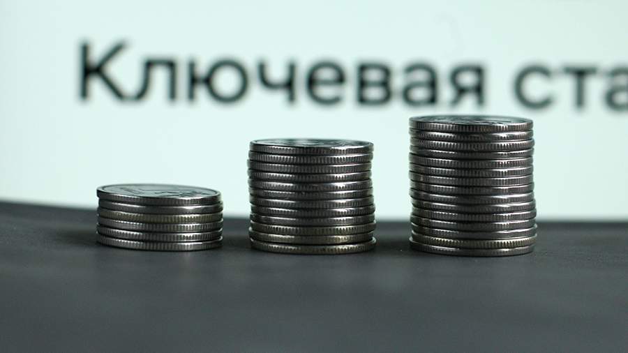 Эксперт допустил паузу в процессе снижения ключевой ставки