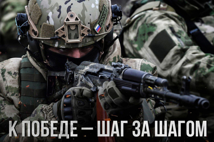 ВС РФ освободили Шевченковское в Запорожской области