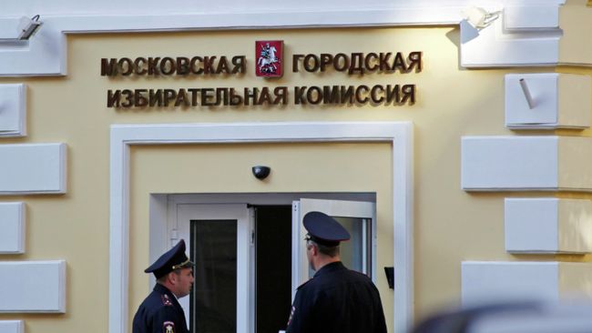 МГИК утвердила правила применения электронного списка на выборах