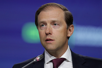 Мантуров назвал общей задачей снижение уязвимости критической инфраструктуры