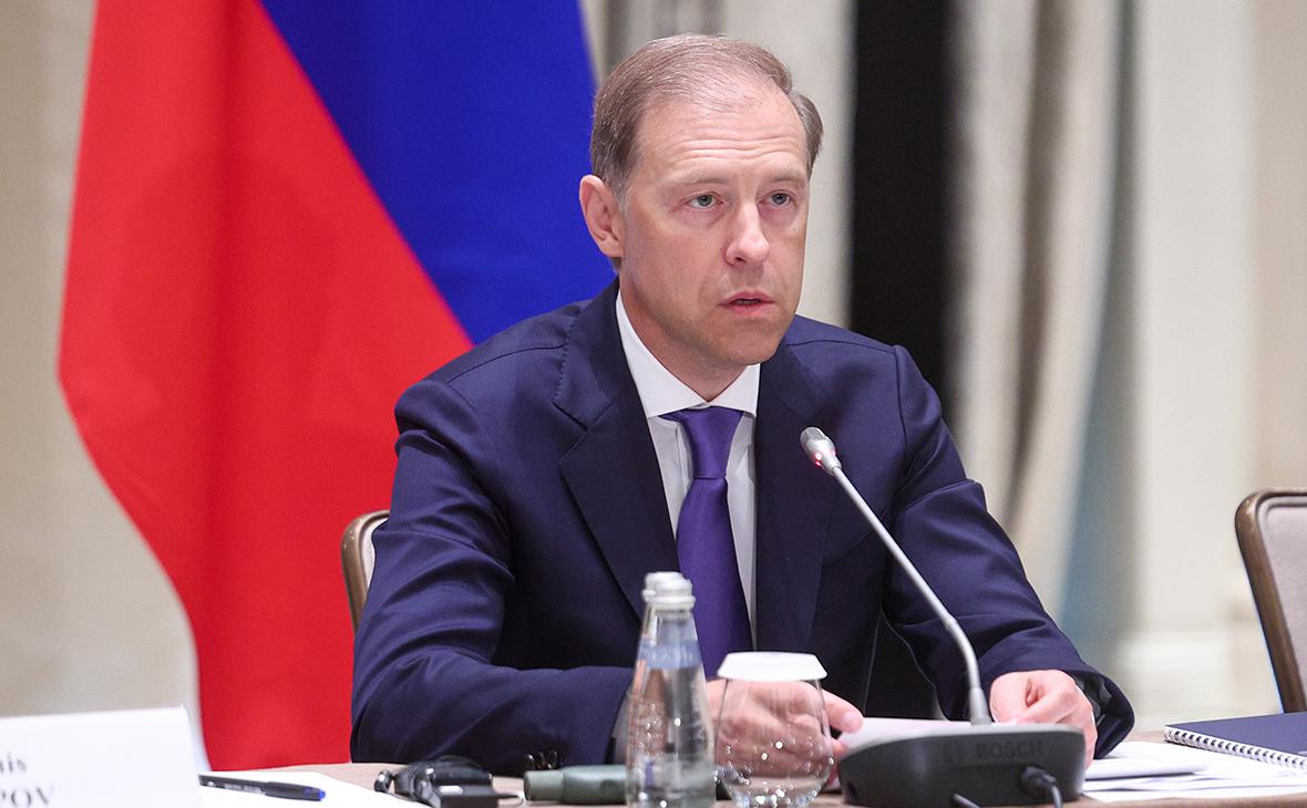 Минпромторг отобрал 167 площадок для перечня критически важных объектов