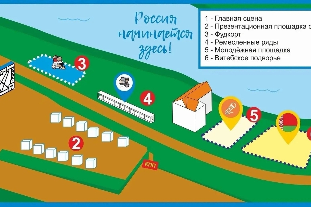 В Пскове представят туристический потенциал Витебской области