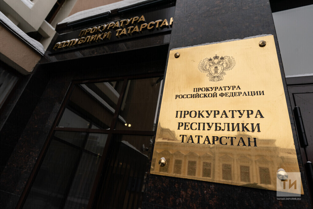 Прокуратура Татарстана помогла отцу бойца СВО избежать выплаты мошенникам