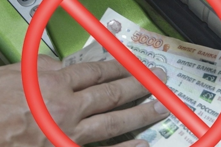 Смолянин лишился денег после знакомства в соцсети