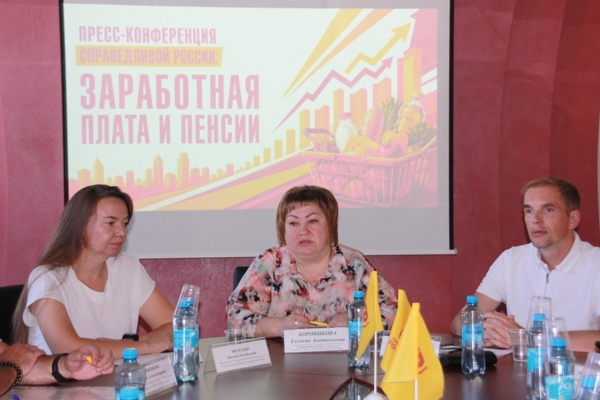 «Бедность становится базой»: алтайские социалисты подняли вопрос о росте зарплат и пенсий