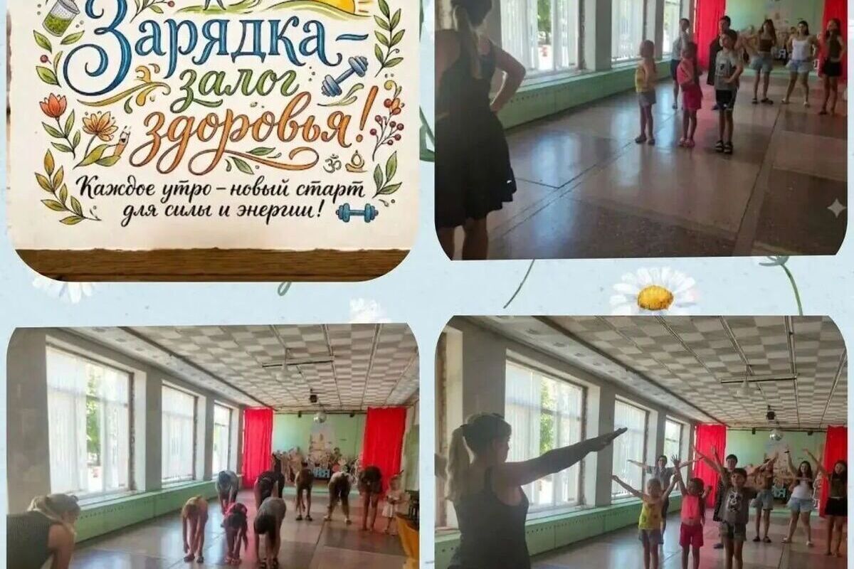 «Минутка бодрости»: в запорожском селе прошло спортивное мероприятие
