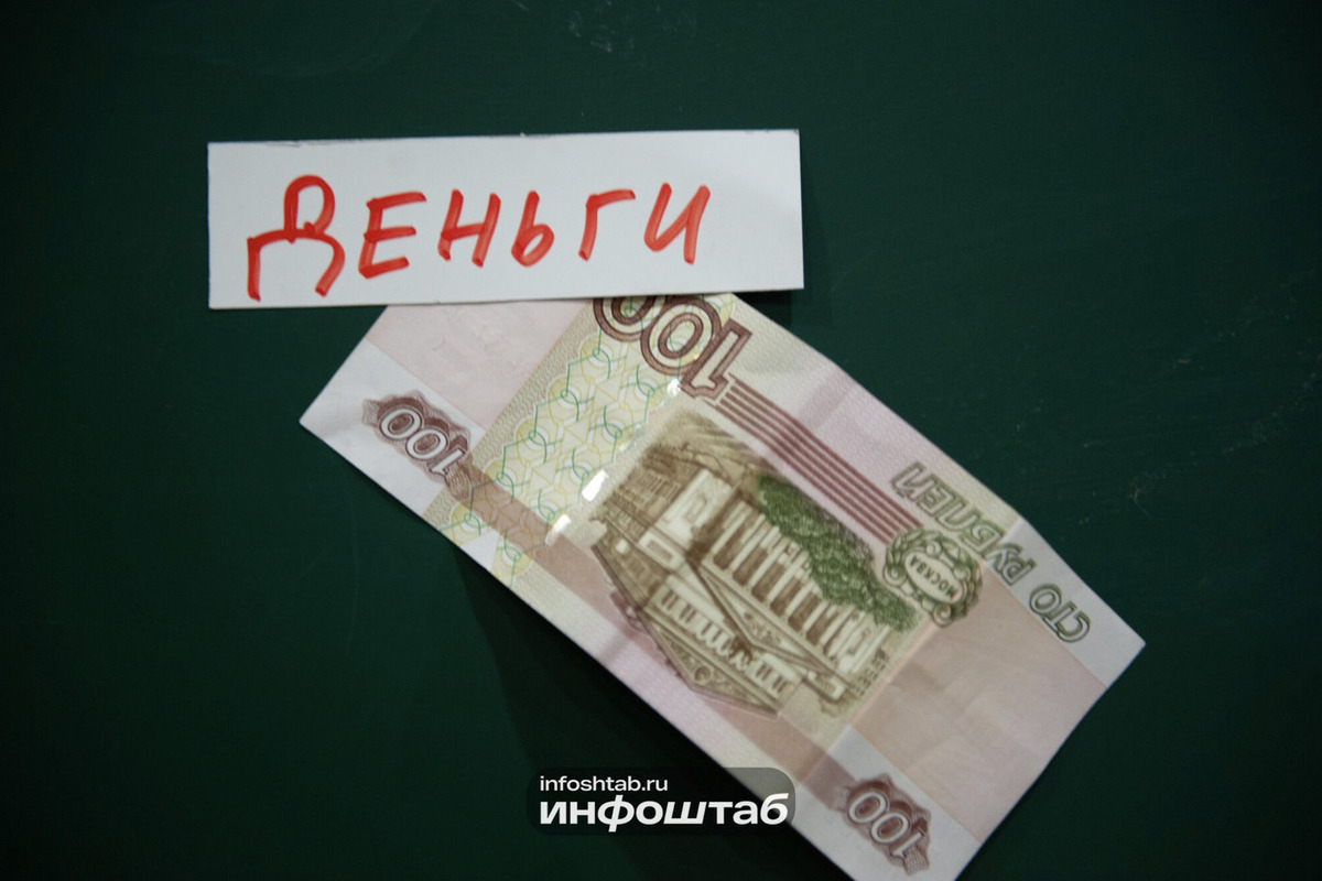 Деньги пришли от незнакомца: почему их нельзя тратить