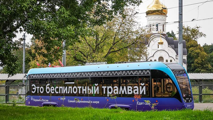 В Минтрансе сообщили о планах начать тестирование беспилотных трамваев в 2027 году