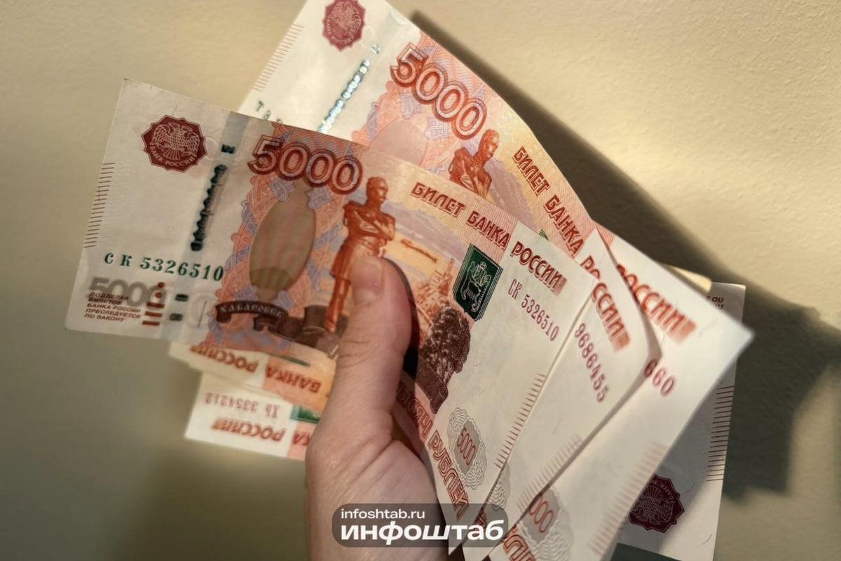 Доходы жителей региона выросли на 17,6% и достигли 50 тысяч рублей