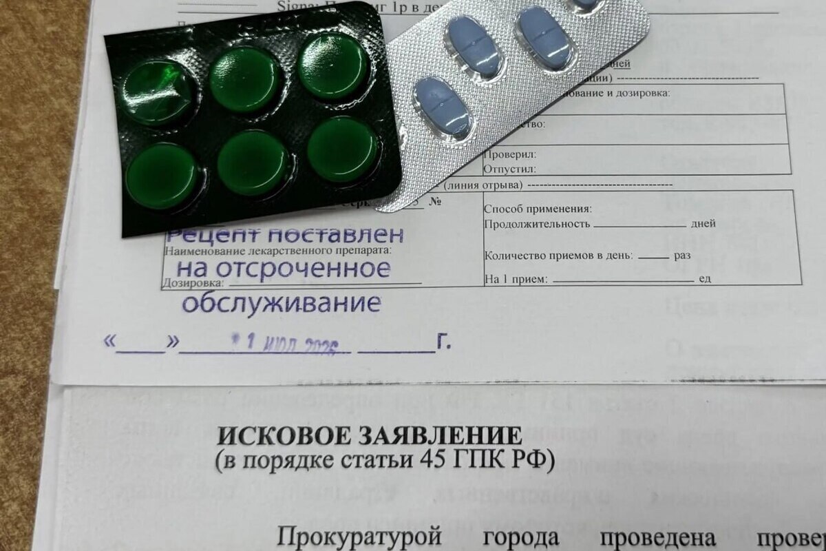Трое стрежевчан получат компенсацию за покупку льготных лекарств