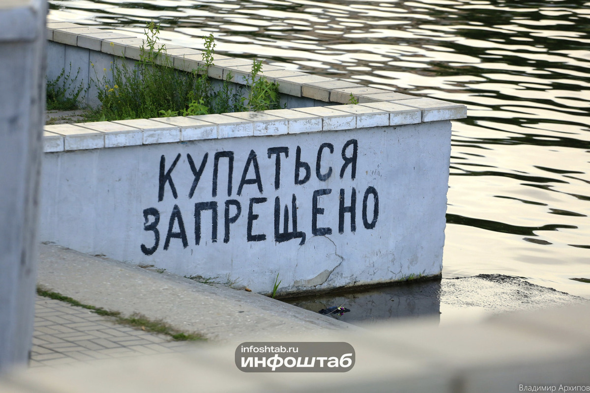 На Волге расширили поиски второго пропавшего 14-летнего подростка
