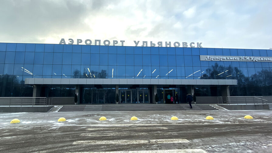 Аэропорт Ульяновска возобновил работу