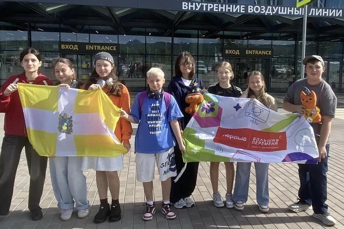Школьники Ставрополья поехали за мечтой