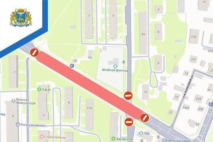 В Пскове временно ограничат движение транспорта на участке улицы Юбилейной
