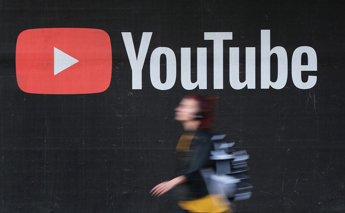 Bloomberg сообщил о расследовании США против YouTube из-за блокировок