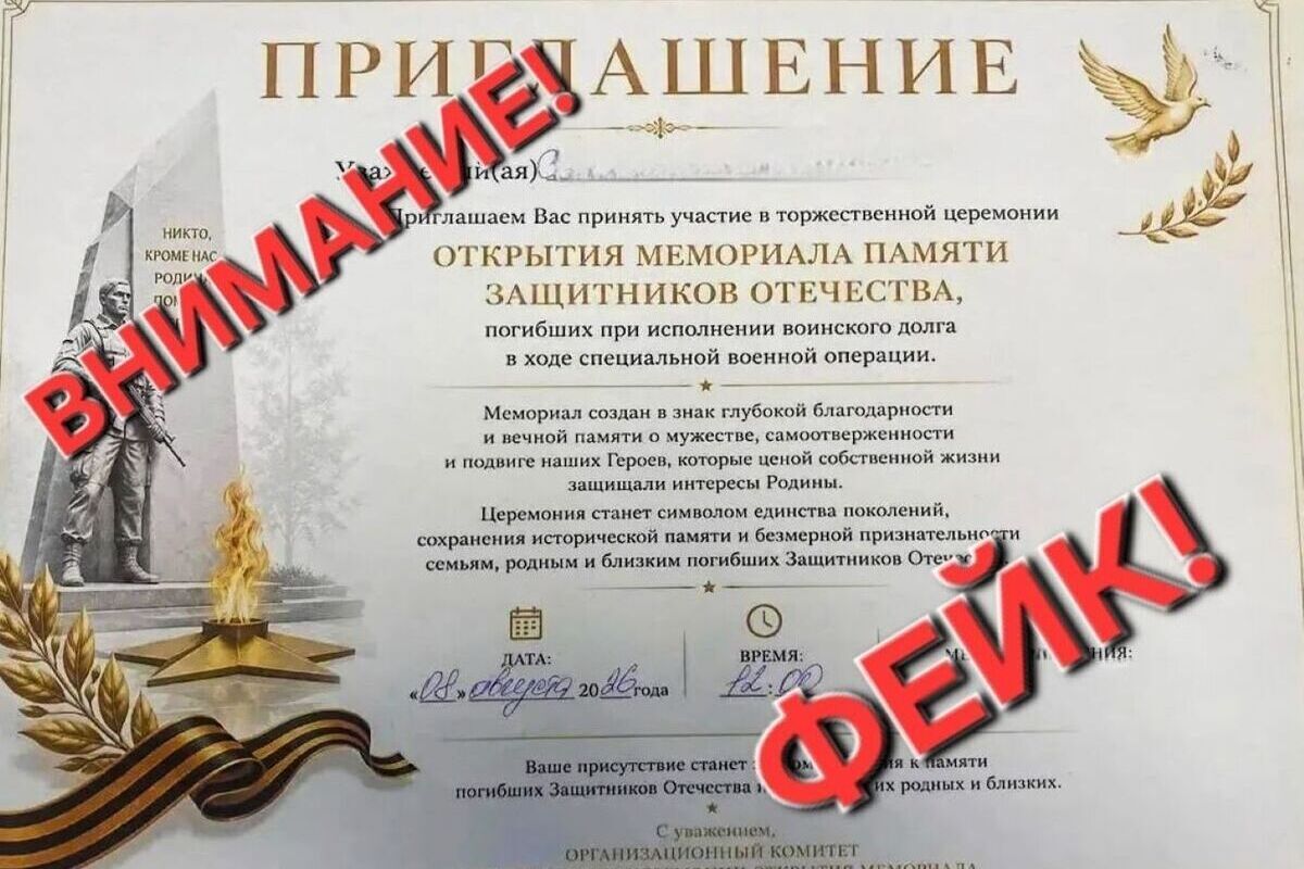 К чему надо быть готовыми семьям участников СВО?