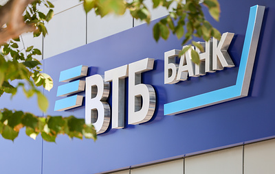 В ВТБ ожидают трехзначную миллиардную чистую прибыль за III квартал