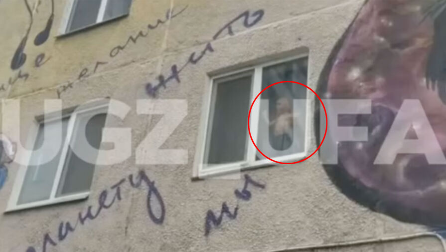 Двухлетний ребенок чуть не выпал из окна в Уфе, пока его родственник спал