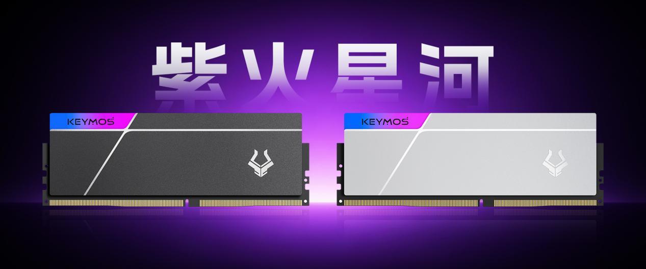 Keymos представила уникальную память DDR5 с «новой» технологией нанесения узоров
