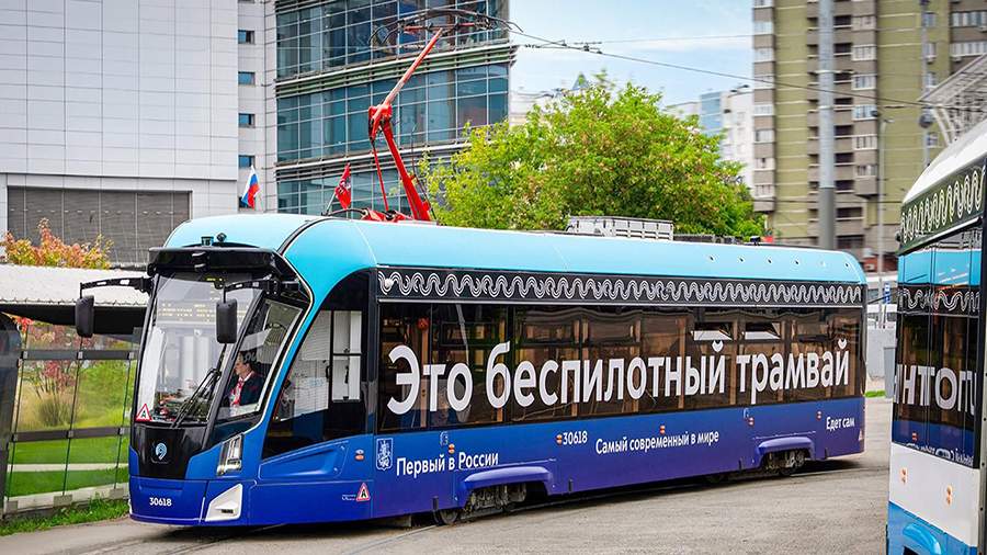Беспилотные трамваи будут работать в Москве еще на двух маршрутах