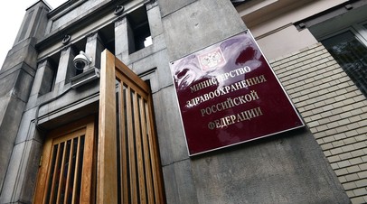 Минздрав назвал правила сохранения здоровья на долгие годы