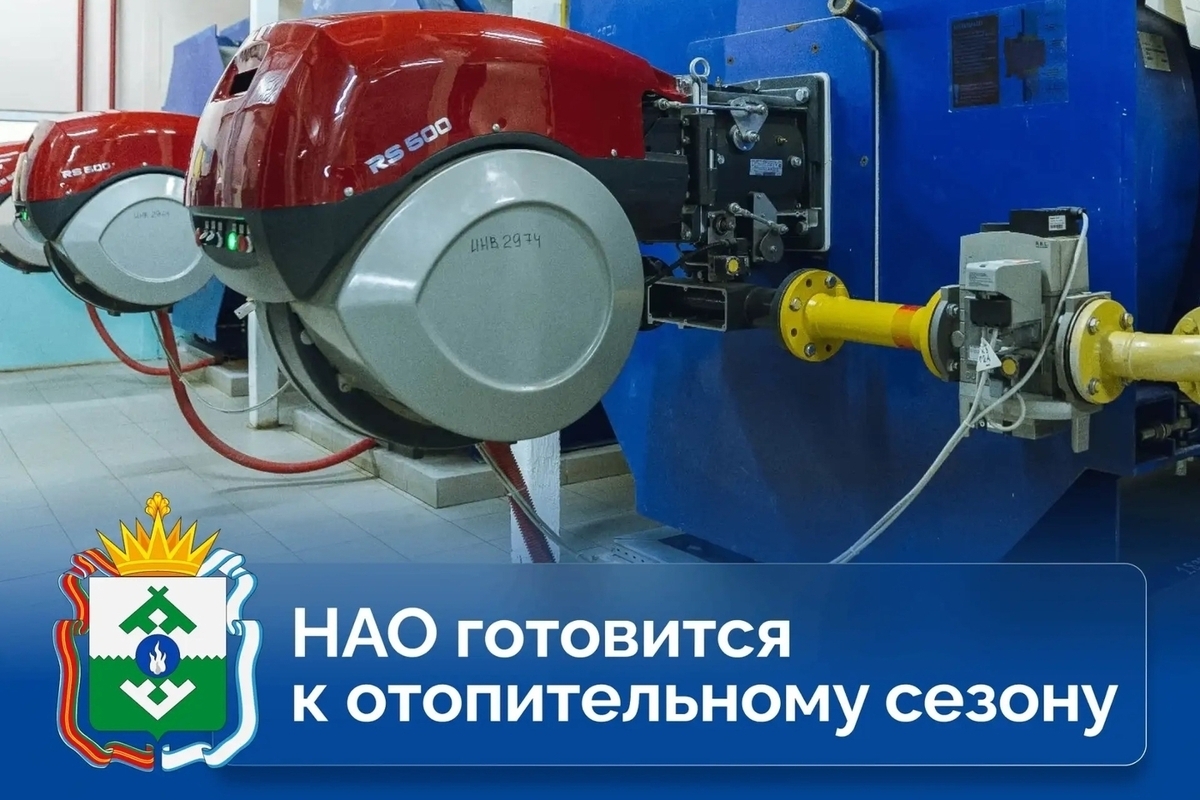 В Нарьян-Маре и Искателей начинают подключать отопление