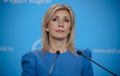Захарова: Германия и Япония вернулись к практикам слежки времен нацизма