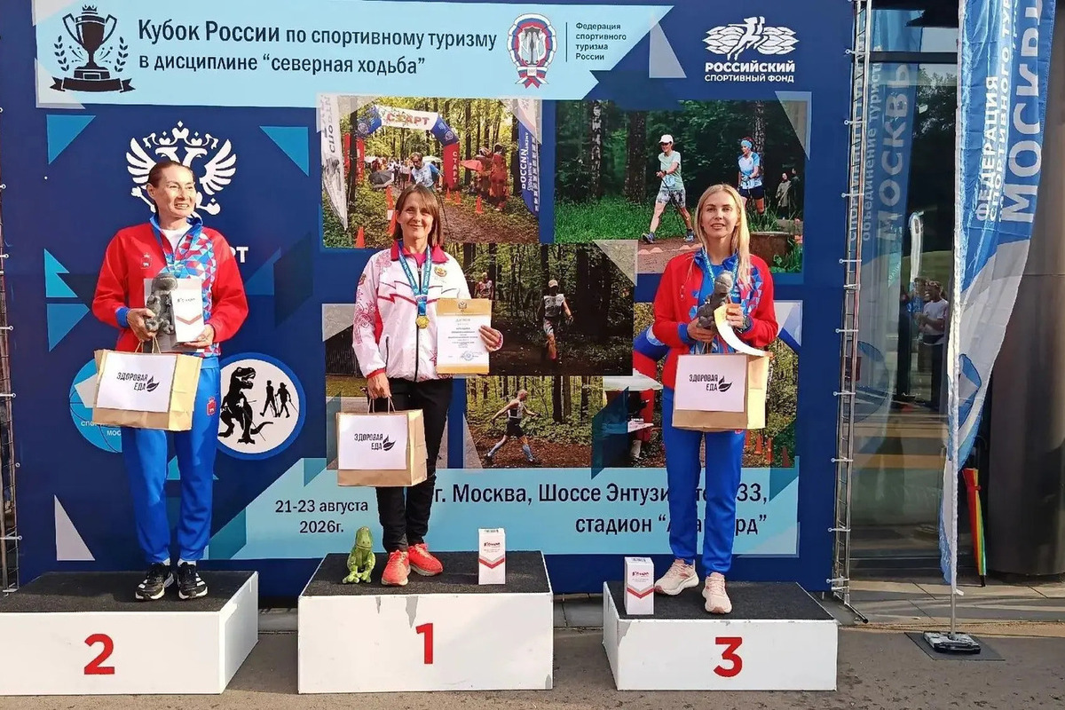 Спортсменка из Чувашии выиграла Кубок России по спортивному туризму