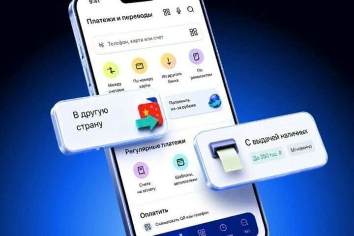 Финансовые новости: с 1 марта банки начнут блокировать переводы по новому признаку